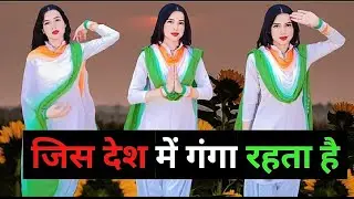Jis Desh Mein Ganga Rehta Hai | Republic Day Dance Performance School | Republic Day Dance|
