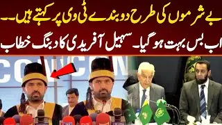 Two people sit shamelessly on TV and talk about the evacuation. Sohail Afridi's fiery speech.