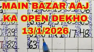 Main Bazar Satta Today 13-1-2026 #Mainbazar #Mainbazaropen #Mainbazartricks #Mainbazarsatta