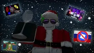 С новой годой
