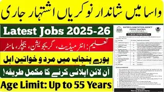 water and sanitation Agency (WASA) Latest jobs 2026 || latest government jobs
