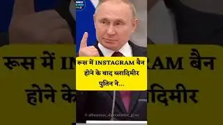 #INSTAGRAM ban in RUSSIA