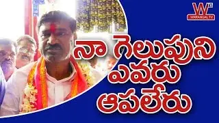 TRS Station Ghanpur Ex-MLA Thatikonda Rajaiah Ground Report By Senior Journalist | Warangal TV