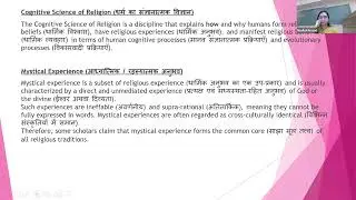 Study of Religion Explained | Mystical Experience, Belief & Indian Philosophy- Lecture 1