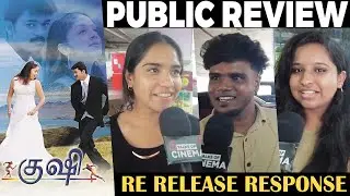 Kushi Movie Public Review | Kushi Re release Response | TOC