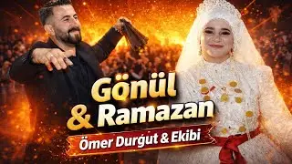 Gönül & Ramazan / Düğün Töreni  (Gümüşkaya / Palaş Köyü)