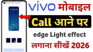 Vivo V40 enable edge light effect on incoming call settings | Vivo me edge light effect settings