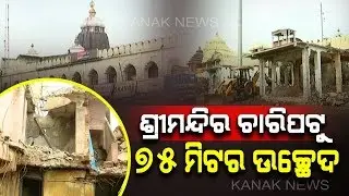 Govt Gears Up To Evict Illegal Structure Of Languli Matha In Puri Tomorrow