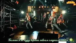 LEDApple - How dare you [Drama Ver] (Rus. Sub)