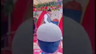 Hazrat khwaja peer zia ul sarkar barilla sharif