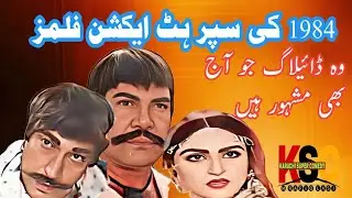 The Sultan of Cinema: How Sultan Rahi Reshaped Film Forever