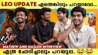 Leo LCUൽ ഉണ്ടോ? Mathew and Naslen Interview | Neymar Malayalm Movie Cast Interview