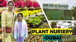 Plant Nursery - Dubai | Vlog no - 13 | Shreesha Jadhav & Family