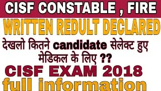 CISF || CONSTABLE FIRE  EXAM 2018 || WRITTEN RESULT DECLARED || HOW TO DOWNLOAD ??