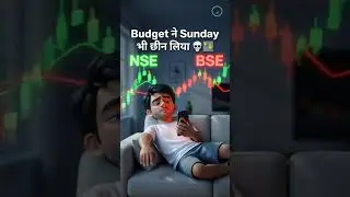 Sunday Ko Market Open? 😱 Union Budget Shock 😨💰🚀
