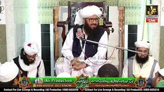 Miraaj e Mustafa full byan by Mufti Muhammad Ansar Ul Qadri| معراج النبی کانفرنس |Mufti e Islam.