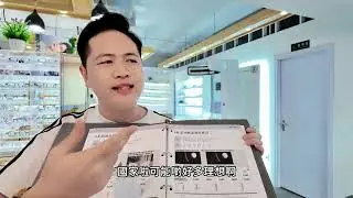 深圳配眼鏡，罗敦司得鏡片介紹，一點零視光，鏡片2.5折起