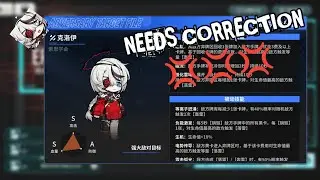 DEEP CALCULATION ER-04 CHLOE SUSAH BIJI // Resonance Solstice [雷索纳斯]