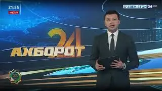 Axborot 24 | Yerni xususiylashtirish bo‘yicha tahliliy lavha