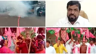 BRS PARTY BIG VICTORY AT MUNUGODE ASSEMBLY SEAT BY ELECTION 2022 TELANGANA