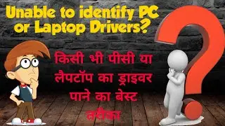 Unknown Device | Missing Driver | Unable to Find Correct PC Driver | Windows ka Driver Nahi Mil raha