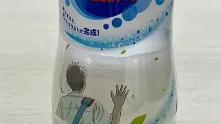 My dream girl at school - Calpis soda