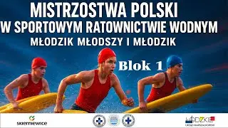 Mistrzostwa Polski w Sportowym Ratownictwie Wodnym w kategorii Młodzik Młodszy i Młodzik 2025- Blok1
