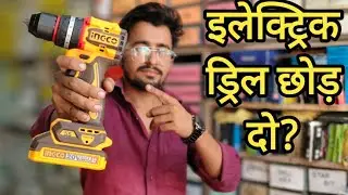 INGCO Cordless Impact Drill 55Nm 🔥 Heavy Duty Power & Performance Test | Best Cordless Drill 2025