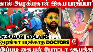 Chennai Footballer Priya Dies of Medical Negligence after Surgery|Dr Sabarinath Ravichandar MD DNB|