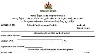 Model Question paper Class 8 English First Language Public Board Exam Karnataka state Board
