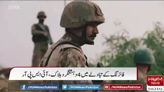 Four Pak Army soldiers martyred in intelligence based operation in North Waziristan