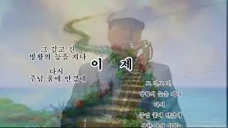 이  제