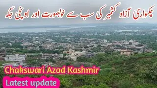 Unseen Beauty of Chakswari &ndash; The Highest Point of Azad Kashmir 2025 Update