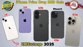 All iPhone Price Drop BBD Sale | iPhone 16 ₹49,999 Don't buy iPhone 16 Vs iPhone 15 iPhone 14,13,12