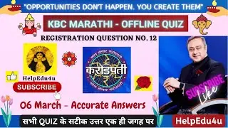 KBC Marathi Registration and Question Answers 6 March | Kon Honaar Crorepati | KHC | HelpEdu4u #khc