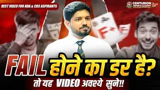 🎧NDA/CDS Failure Motivation &ndash;🔥Shishir Dixit Sir&rsquo;s Message for all defence aspirants | Must Listen