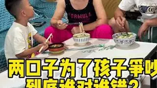 真的是十家吵架， 九家为了娃，熬过了带娃的苦又要面对教育的难#家庭琐事 #夫妻日常 #熬过了带娃的苦迎来了教育的难