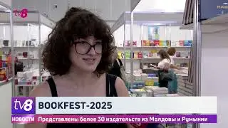 В Mediacor открыта книжная выставка. Книги со скидками можно приобрести до 7 сентября