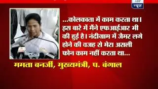Mamata firm on leaving UPA government