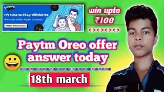 Paytm oreo offer todays answer | Paytm oreo answer today | todays oreo code | today's Oreo answer