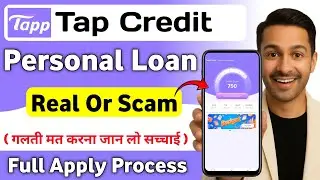 Tap Credit Loan App Real or Fake | Tap Credit Loan App Honest Review