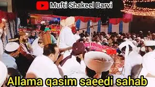 حضرت علامہ مولانا محمد قاسم سعیدی۔صاحب