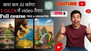 How to make ai video #ai se 5 minute me video kese banaye 