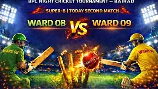 🔴 LIVE | BPL Night Cricket Tournament – Bairad | Ward 09 vs ward 08 | 