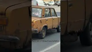 #car #автомобиль #кузовныеработы #сервис #жигуль #машина #авто #юмор