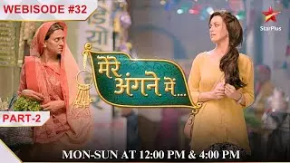 Mere Angne Mein | Webisode 32| Part 2