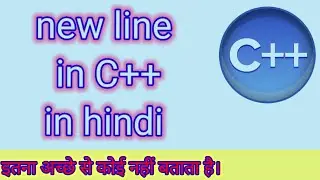 new line in c++ program in turbo c++ software how to use \n, \endl, \t in c++ programming language