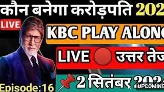 Kbc Play Along Quizs Today Live Super Fast Right Answer 02 September 2024 Monday