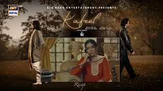 Kafeel Episode 4 | RECAP | Emmad Irfani | Sanam Saeed | ARY Digital Drama