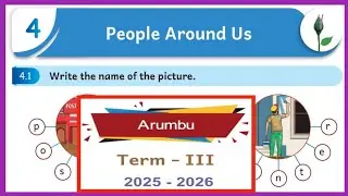 People Around Us, English workbook answers 